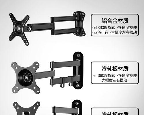 电脑显示器挂架安装步骤是什么？需要哪些工具？  第2张