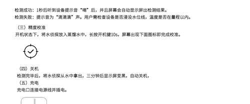 电脑使用三分钟后自动关机是什么原因？如何解决这个问题？  第1张