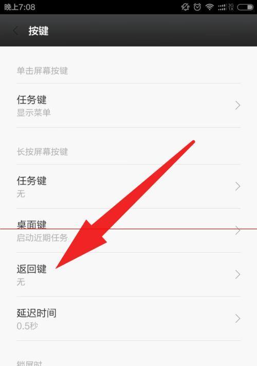 小米手机如何设置拍照参考线？有哪些步骤？  第2张