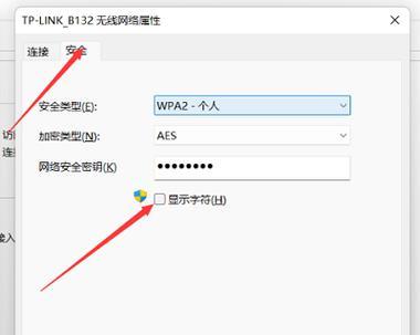 Windows7如何设置电脑热点WiFi？详细步骤是什么？  第2张