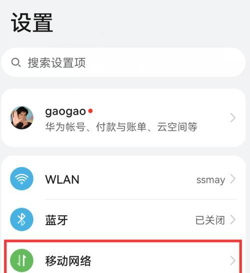 Windows7如何设置电脑热点WiFi？详细步骤是什么？  第1张