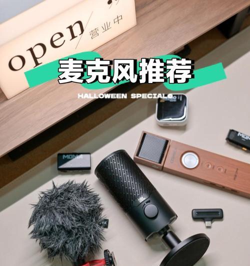 电脑麦克风声音小如何调整监听音量？  第2张