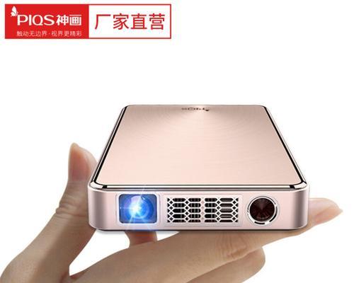 piqs投影仪性能特点是什么？  第2张