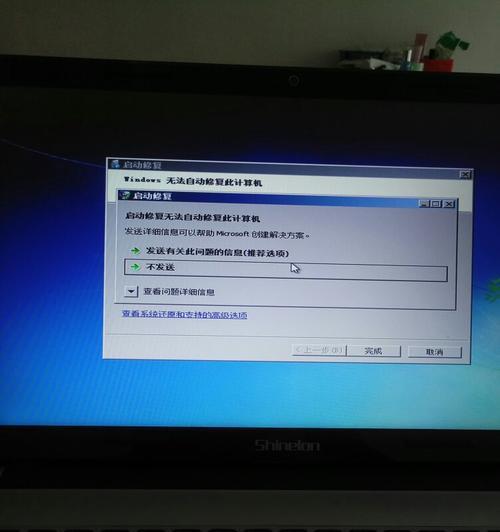 吉博笔记本电脑性能如何？值得购买吗？  第3张