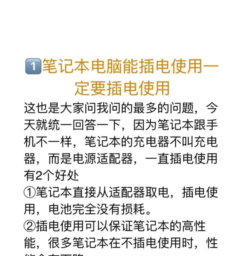 笔记本电脑卡顿严重怎么维修？有哪些解决方法？  第1张