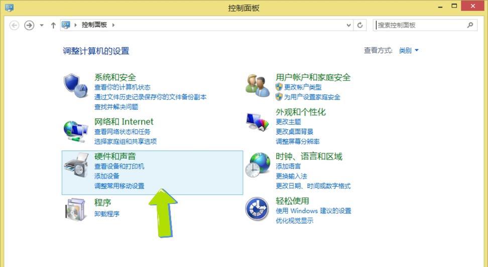 笔记本电脑亮度调节失效怎么办？  第2张