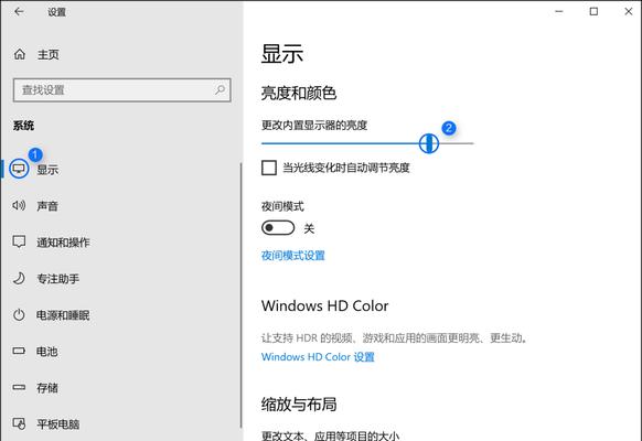 笔记本电脑亮度调节失效怎么办？  第3张