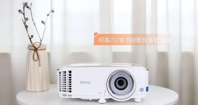 大口袋电影投影仪使用步骤是什么？  第1张