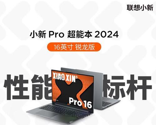 大学生选购笔记本电脑推荐小米品牌吗？小米笔记本电脑适合学生吗？  第1张
