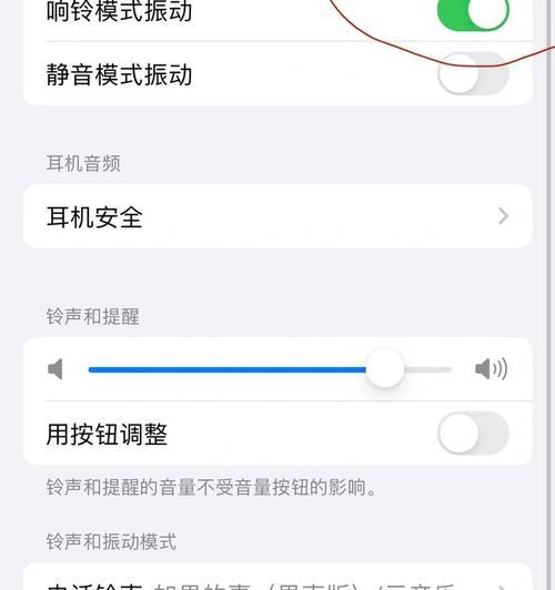 电脑点语音就黑屏了怎么解决？如何禁用语音功能？  第1张