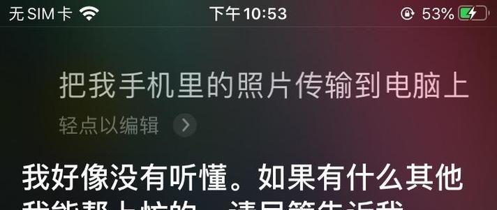 电脑点语音就黑屏了怎么解决？如何禁用语音功能？  第3张