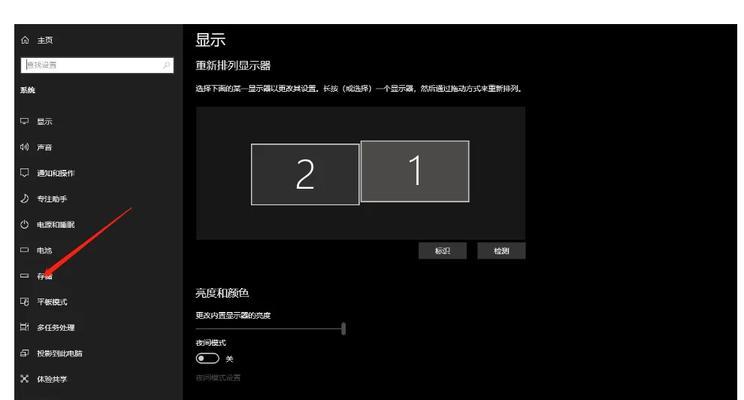 怎么找到笔记本电脑上的计算机？快速访问计算机的步骤？  第1张