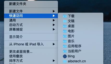 怎么找到笔记本电脑上的计算机？快速访问计算机的步骤？  第3张