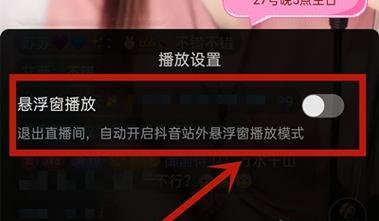 电脑播放抖音视频无声如何解决？检查哪些设置？  第2张
