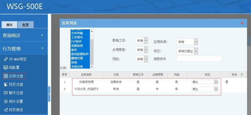 电脑播放抖音视频无声如何解决？检查哪些设置？  第3张