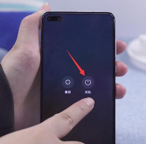 国产华为电脑关机开机步骤是什么？  第1张