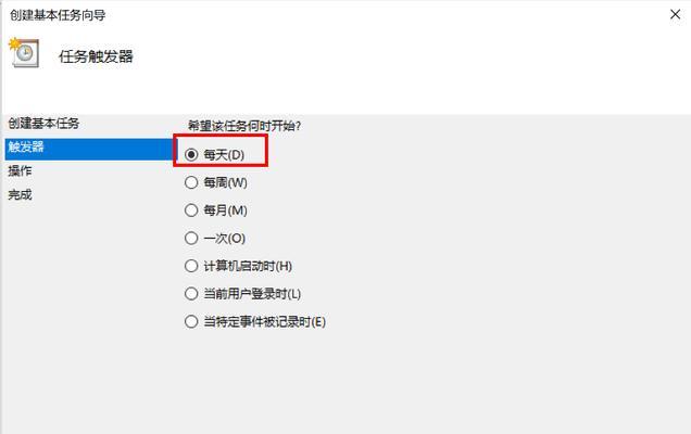 国产华为电脑关机开机步骤是什么？  第3张