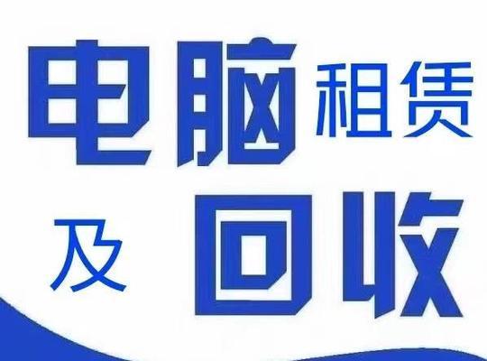 笔记本电脑广告语怎么写？如何吸引消费者？  第3张