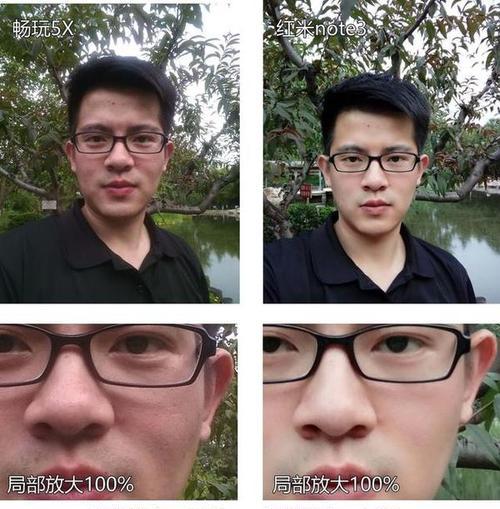 红米手机拍照技巧有哪些？  第1张