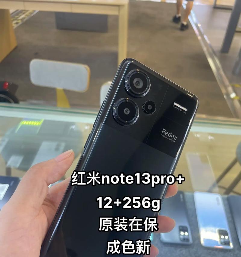 红米手机拍照技巧有哪些？  第2张