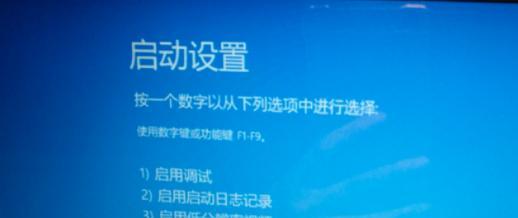 大型设备启动电脑关机怎么办？如何安全关闭？  第1张