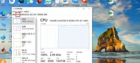 戴尔g6笔记本超频cpu和内存的方法是什么？  第1张