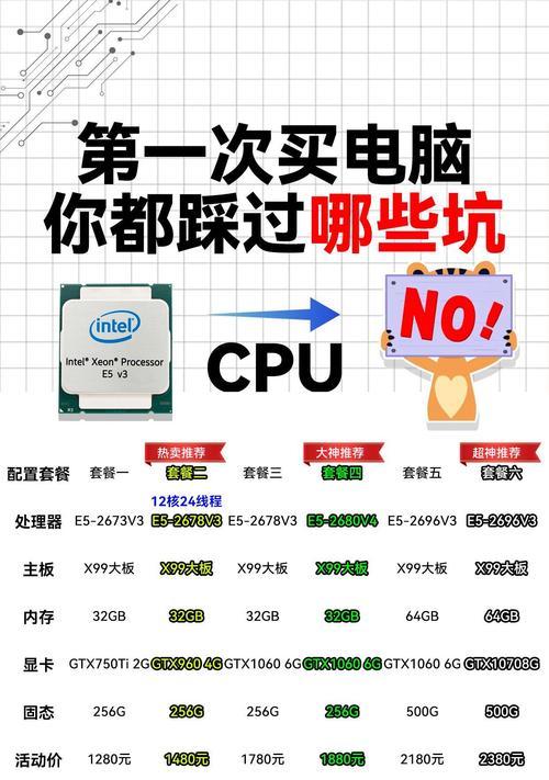 戴尔g6笔记本超频cpu和内存的方法是什么？  第3张