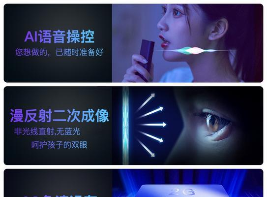 微麦投影仪聚焦方法是什么？如何正确调整？  第1张