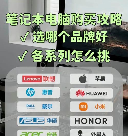 外星人笔记本和联想笔记本哪个好？性能对比如何？  第2张