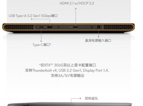 外星人笔记本和联想笔记本哪个好？性能对比如何？  第1张