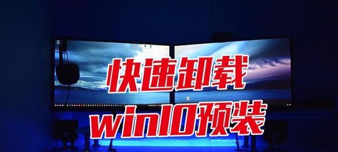 电脑屏幕卡有一个图标？如何安全移除？  第1张