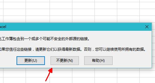 电脑屏幕卡有一个图标？如何安全移除？  第2张