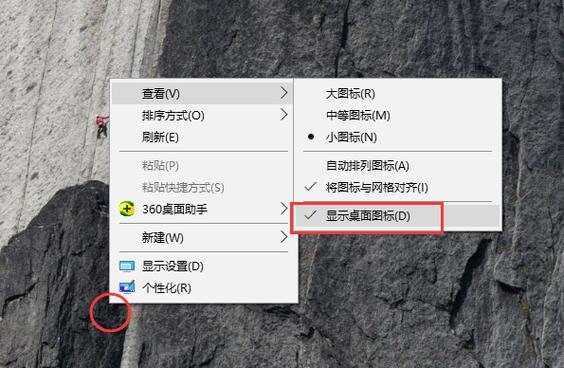 电脑屏幕卡有一个图标？如何安全移除？  第3张