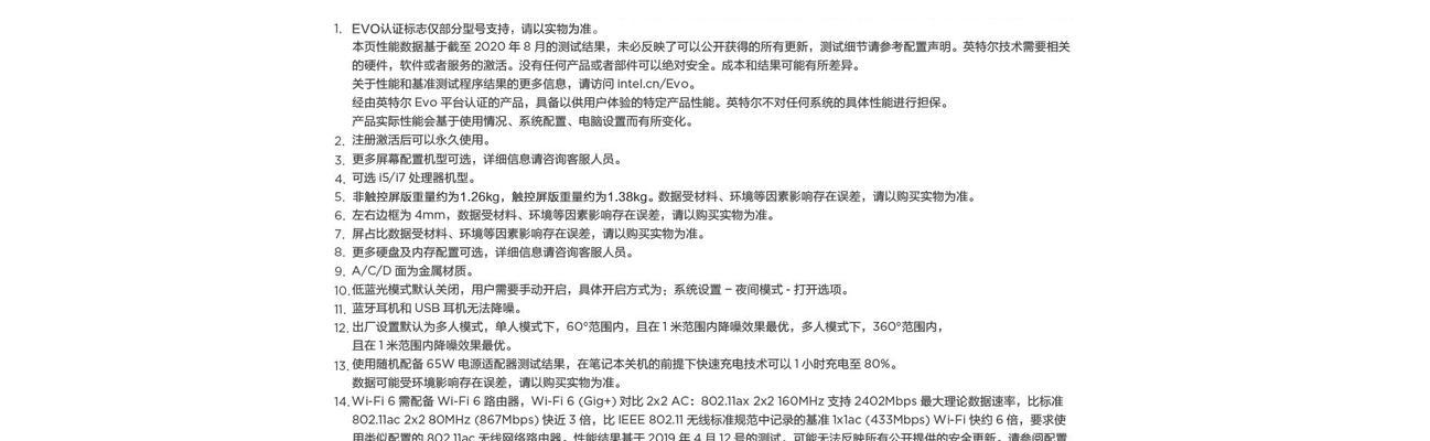 宝妈如何选择合适的电脑配置？  第3张