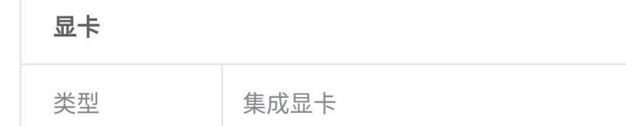 笔记本电脑白点出现的原因是什么？  第2张