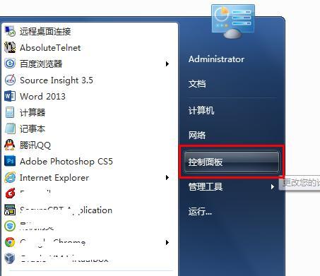 电脑黄色页面图标怎么打开？有无安全的方法？  第2张