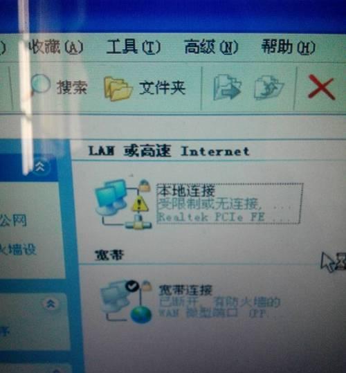 电脑黄色页面图标怎么打开？有无安全的方法？  第3张