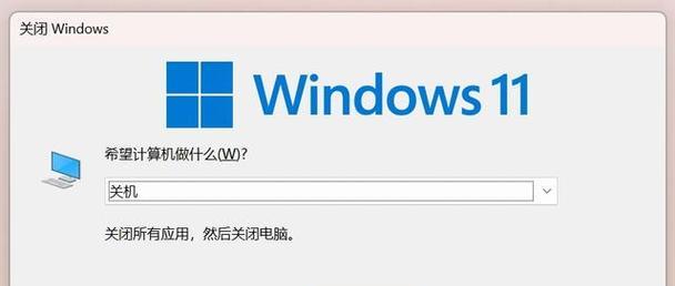 电脑关机警报声原因？如何消除或避免？  第2张