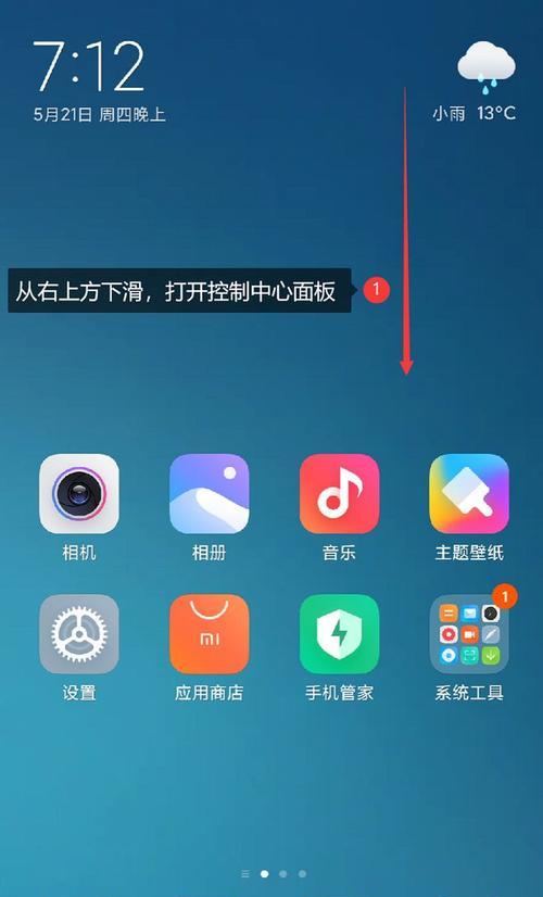 联想15s笔记本支持录屏功能吗？如何操作？  第1张