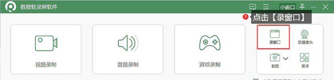 联想15s笔记本支持录屏功能吗？如何操作？  第3张