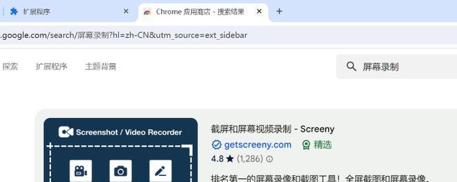联想15s笔记本支持录屏功能吗？如何操作？  第2张