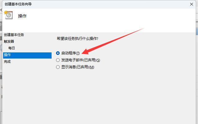 神舟电脑关机供电不足怎么解决？如何解决神舟电脑关机问题？  第1张