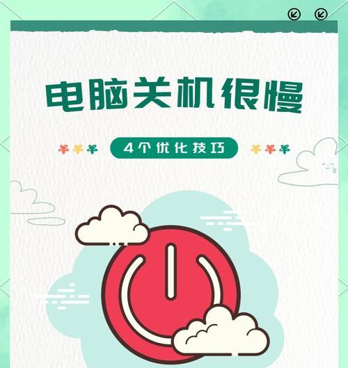 神舟电脑关机供电不足怎么解决？如何解决神舟电脑关机问题？  第3张