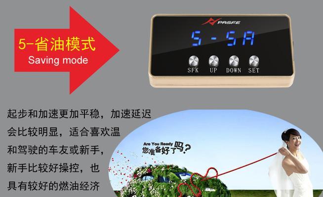 笔记本电脑用爱加速需要什么插件？如何使用爱加速插件提升笔记本性能？  第1张