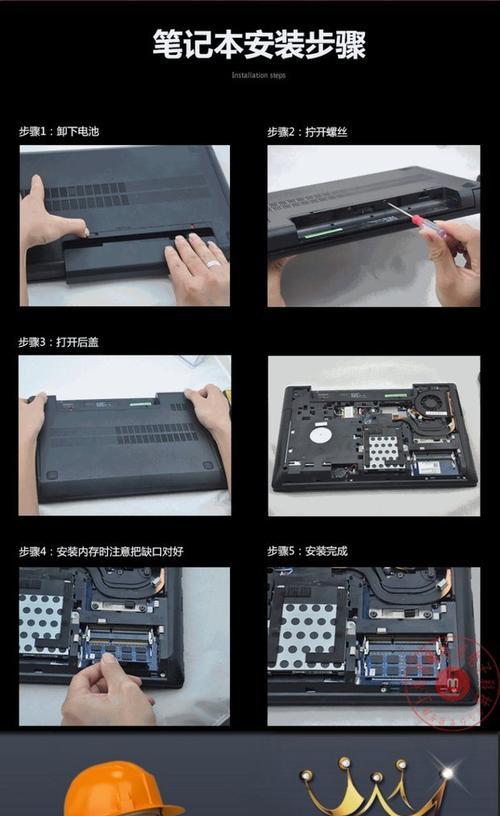笔记本闲置内存如何优化？处理方法有哪些？  第2张