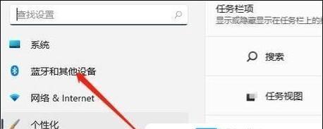 联想笔记本触控板如何关闭？有哪些快捷方式？  第1张