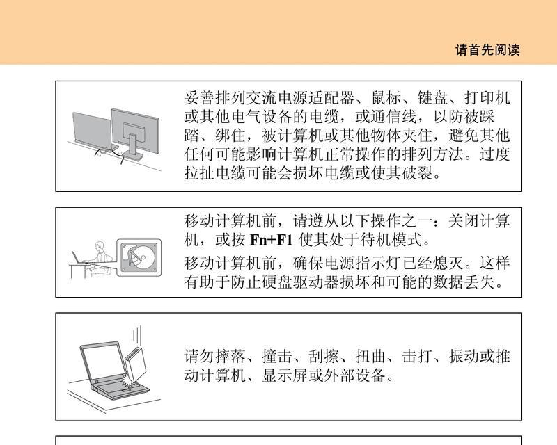 联想笔记本电脑观看免费电影的方法是什么？  第2张