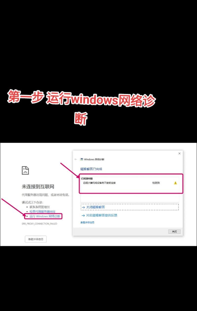 电脑无法搜索到wifi的解决方法是什么？  第1张