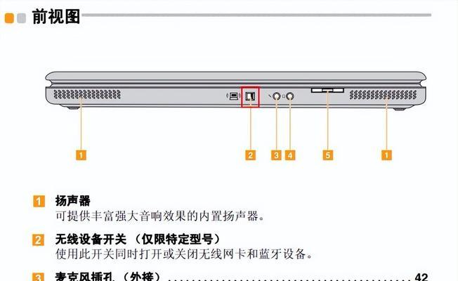 电脑无法搜索到wifi的解决方法是什么？  第2张
