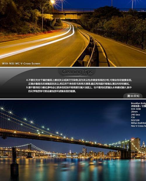 手机拍照时星光镜无法使用的原因是什么？  第3张